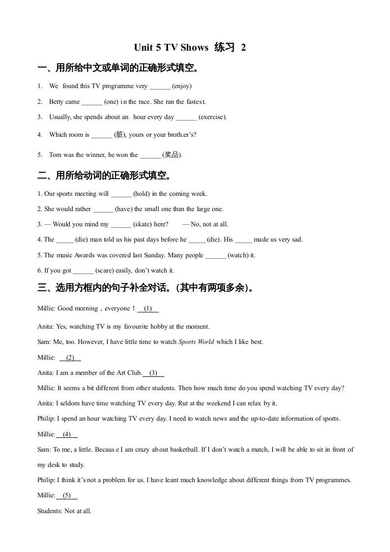 五年级英语上册Ｕｎｉｔ5TVShows习题2（人教版一起点）_练习题|试卷|知识点|复习提纲