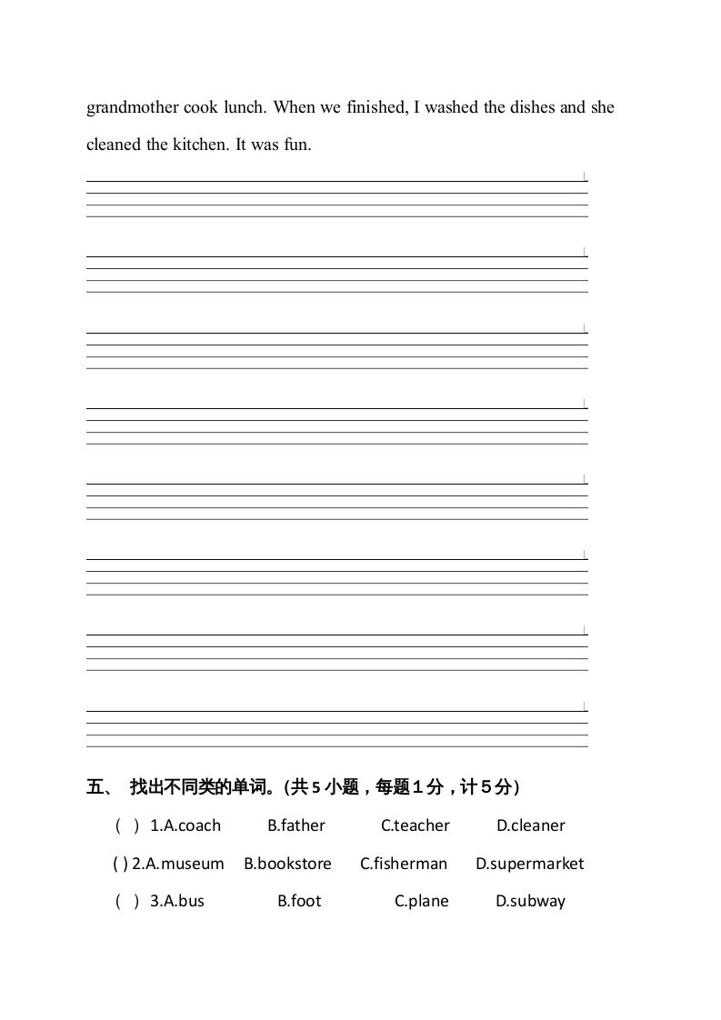 图片[3]_六年级英语上册期末测试卷6（人教版PEP）_练习题|试卷|知识点|复习提纲