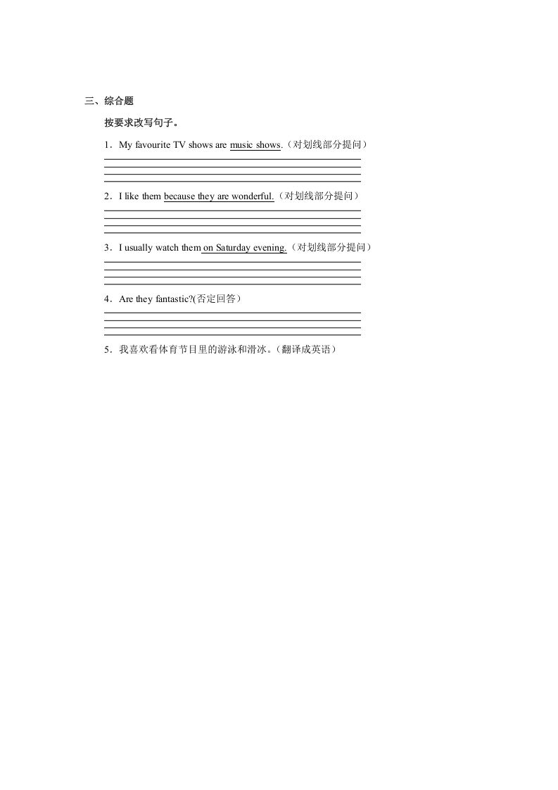 图片[2]_五年级英语上册Unit5习题第2课时（人教版一起点）_练习题|试卷|知识点|复习提纲