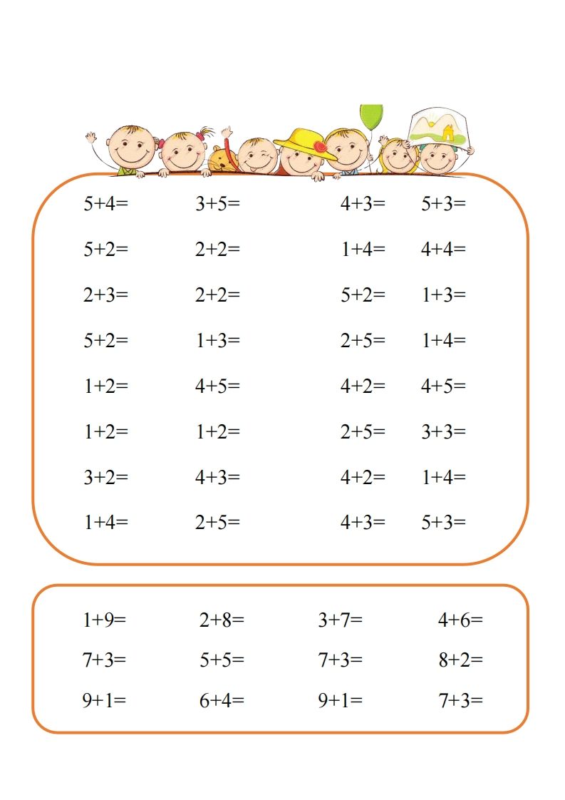 图片[2]_【数学】难度2：10以内速算闯关_练习题|试卷|知识点|复习提纲