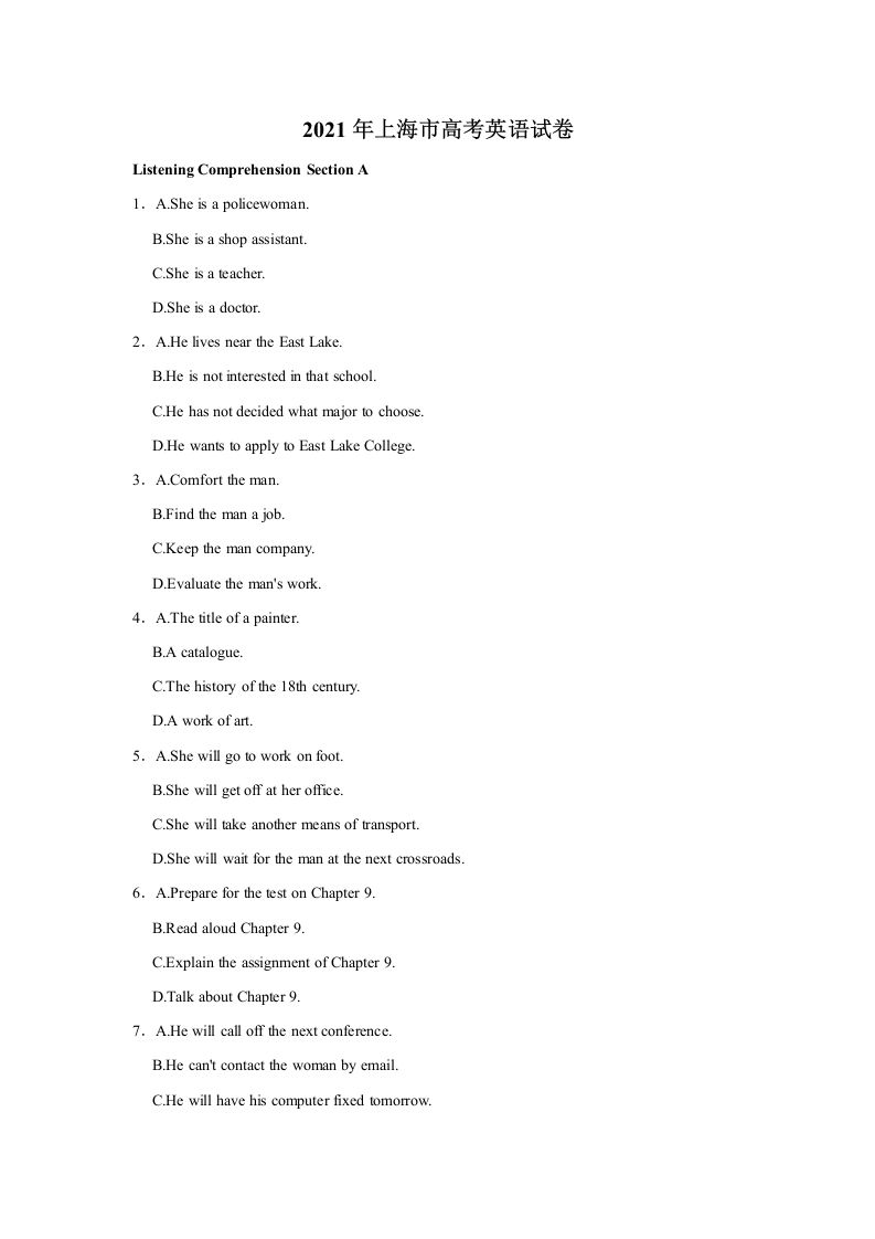 2021年高考英语试卷（上海）（秋考）（空白卷）_练习题|试卷|知识点|复习提纲