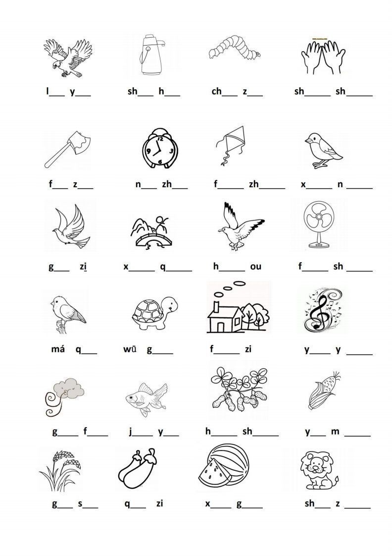 图片[2]_【拼音】看图写拼音专题_练习题|试卷|知识点|复习提纲