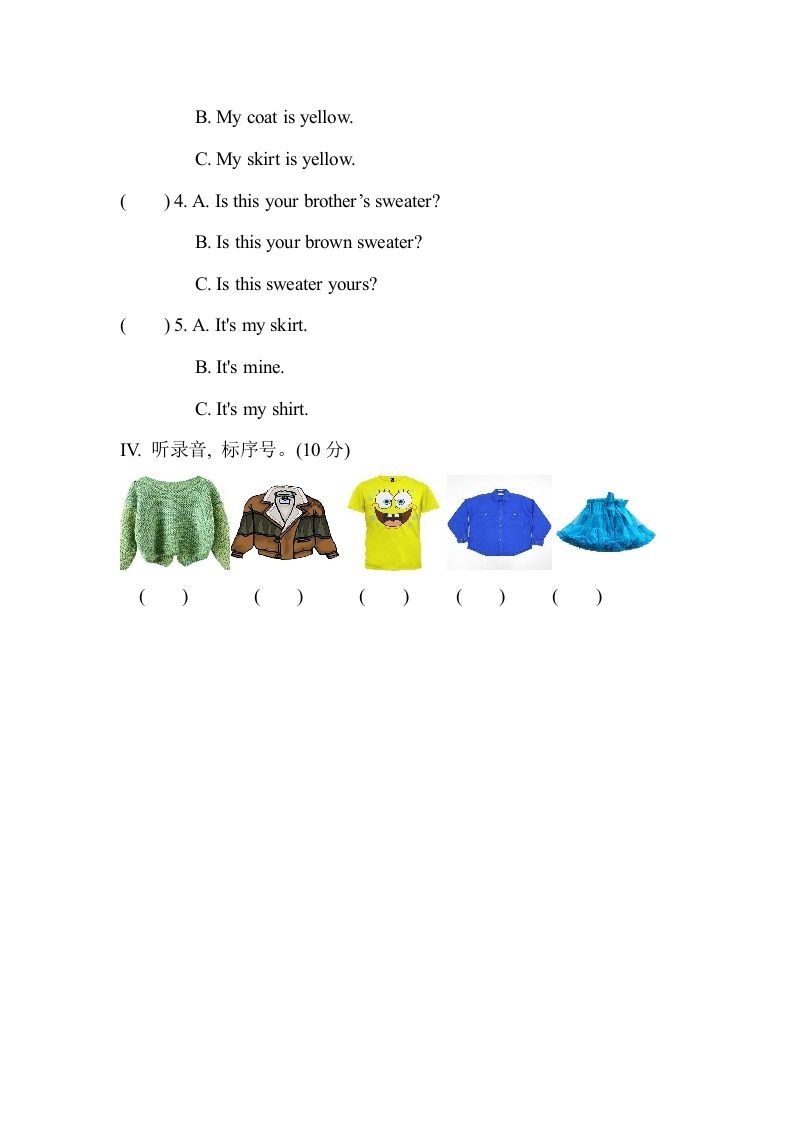 图片[2]_四年级英语下册Unit5MyclothesPartA同步听力训练人教PEP版_练习题|试卷|知识点|复习提纲