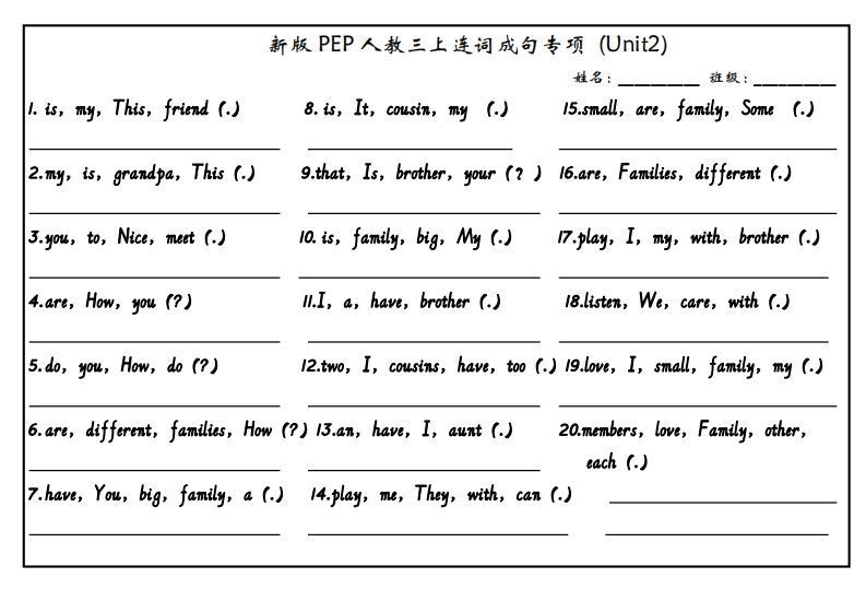 图片[3]_【24新版】三上英语连词成句（人教PEP）_练习题|试卷|知识点|复习提纲