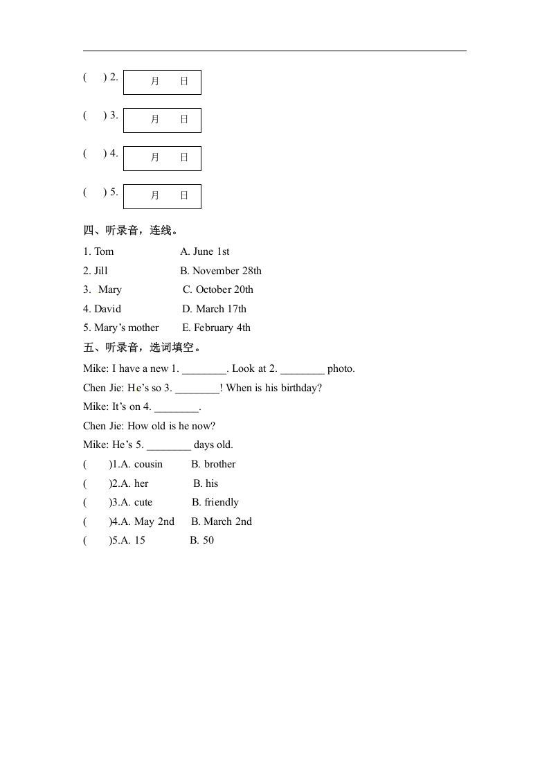 图片[2]_五年级数学下册英语Unit4WhenistheartshowPartB同步听力训练人教PEP版_练习题|试卷|知识点|复习提纲