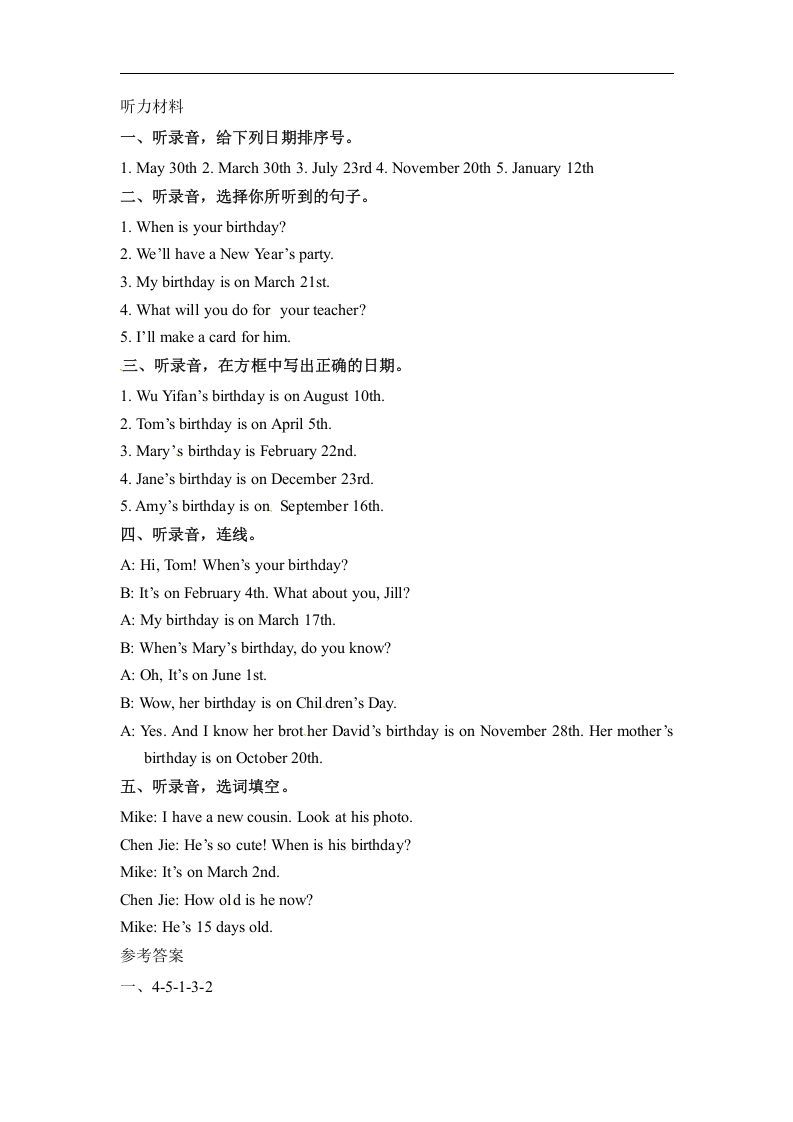 图片[3]_五年级数学下册英语Unit4WhenistheartshowPartB同步听力训练人教PEP版_练习题|试卷|知识点|复习提纲