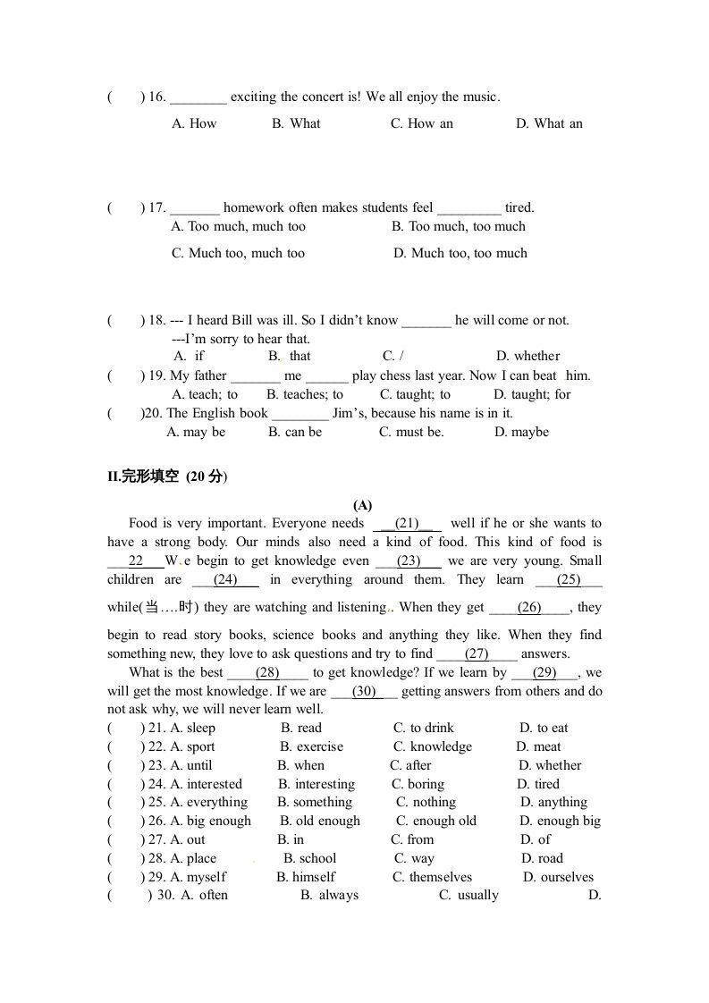 图片[2]_六年级英语上册模拟考试试题（人教版一起点）_练习题|试卷|知识点|复习提纲