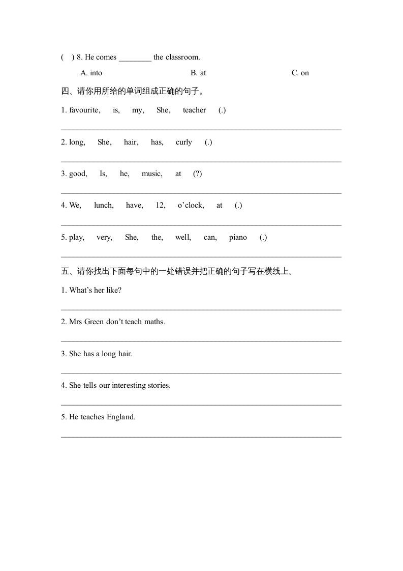 图片[2]_五年级英语上册Unit2_单元测试卷（人教版一起点）_练习题|试卷|知识点|复习提纲