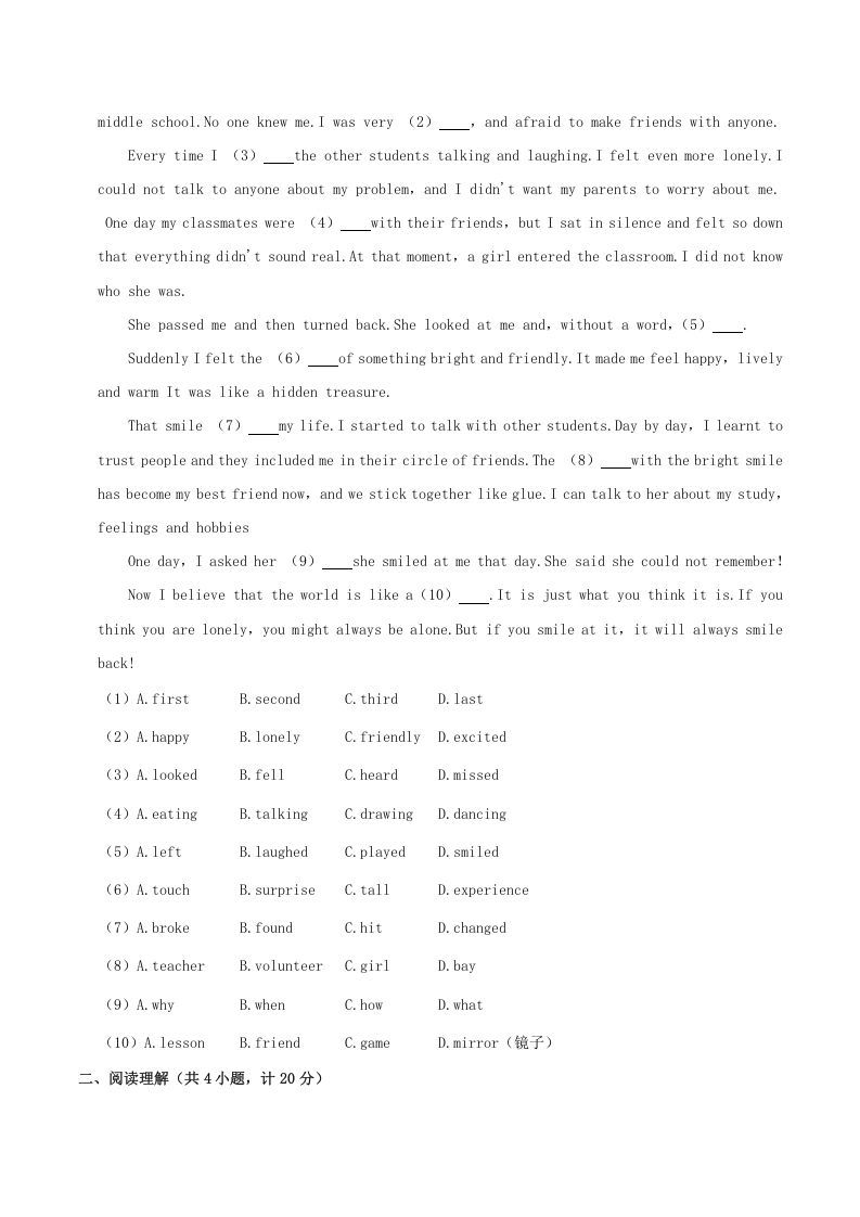 图片[2]_2020-2021学年陕西省渭南市临渭区八年级下学期期末英语试题及答案(Word版)_练习题|试卷|知识点|复习提纲