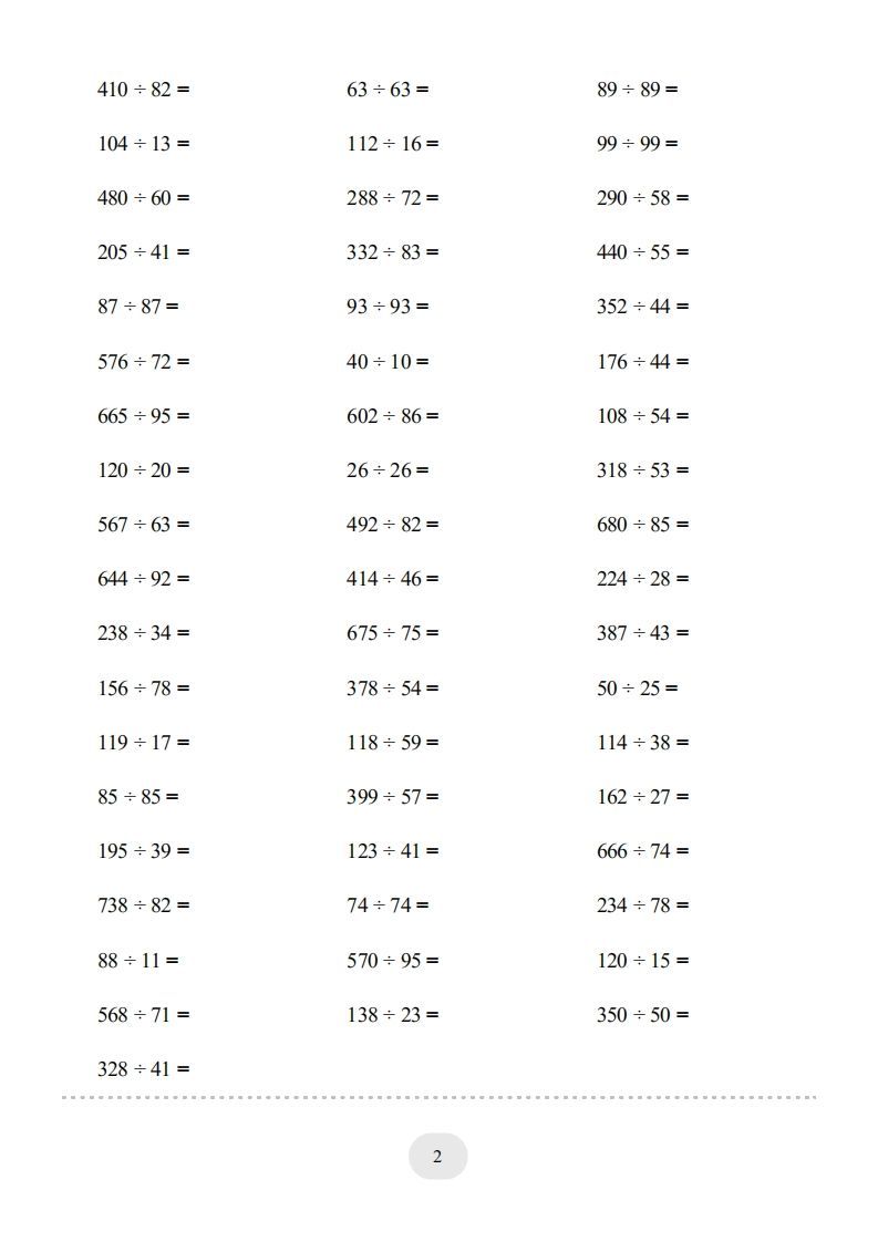 图片[2]_四年级数学上册口算题(笔算除法（一）)2000题_练习题|试卷|知识点|复习提纲