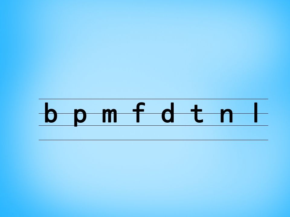 一年级语文上册5.gkh课件4（部编版）_练习题|试卷|知识点|复习提纲