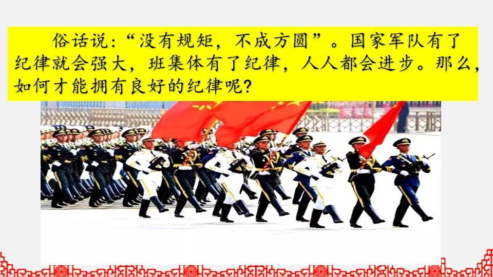 图片[2]_五年级语文上册口语交际专项复习（部编版）_练习题|试卷|知识点|复习提纲