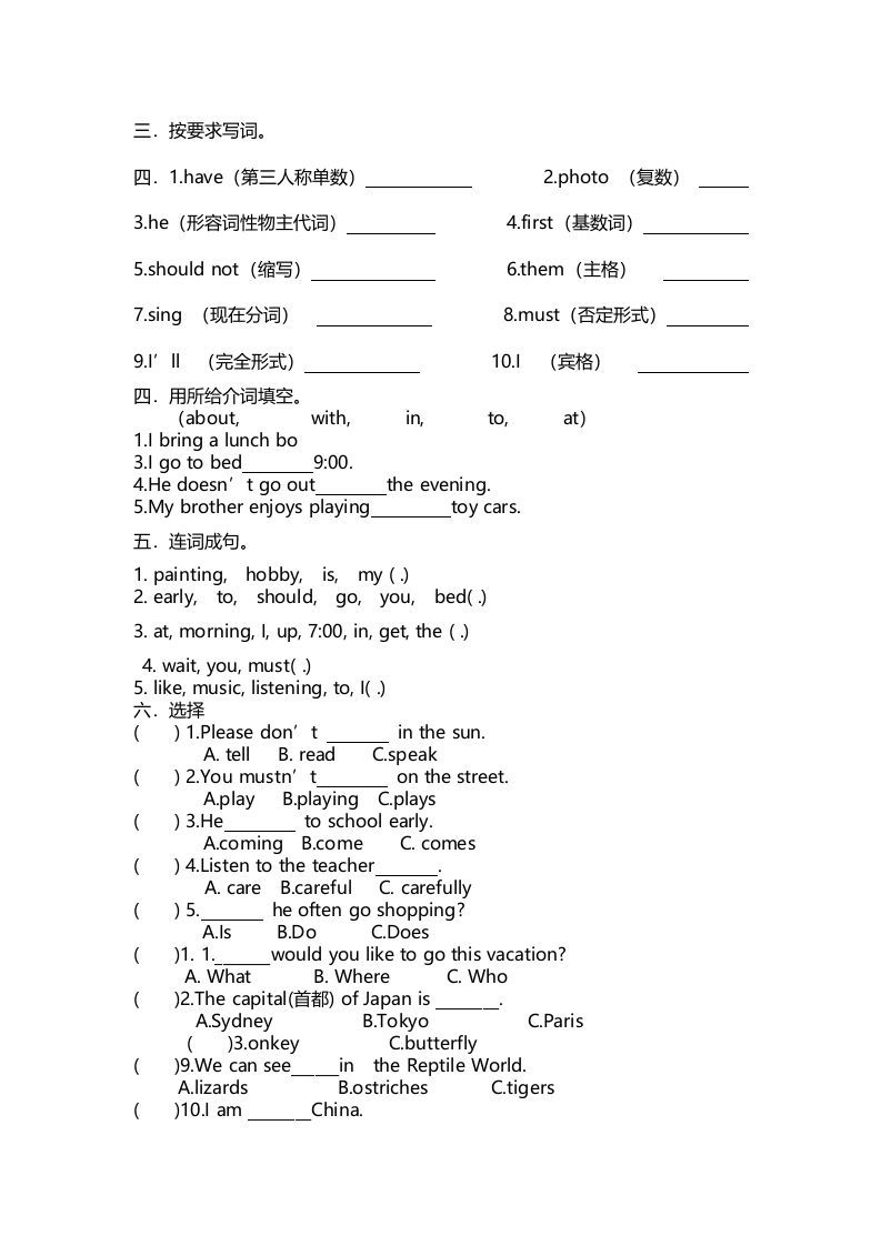 图片[2]_六年级英语上册期末复习题（人教版一起点）_练习题|试卷|知识点|复习提纲