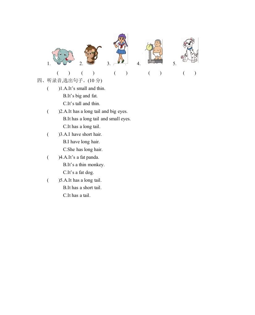 图片[2]_三年级英语下册Unit3AtthezooPartA同步听力训练人教PEP版_练习题|试卷|知识点|复习提纲