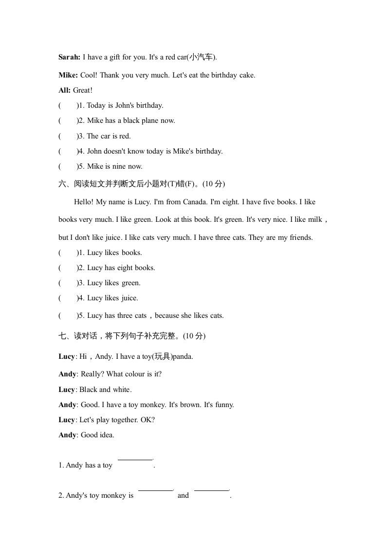 图片[3]_三年级英语上册阅读专项复习卷（人教PEP）_练习题|试卷|知识点|复习提纲