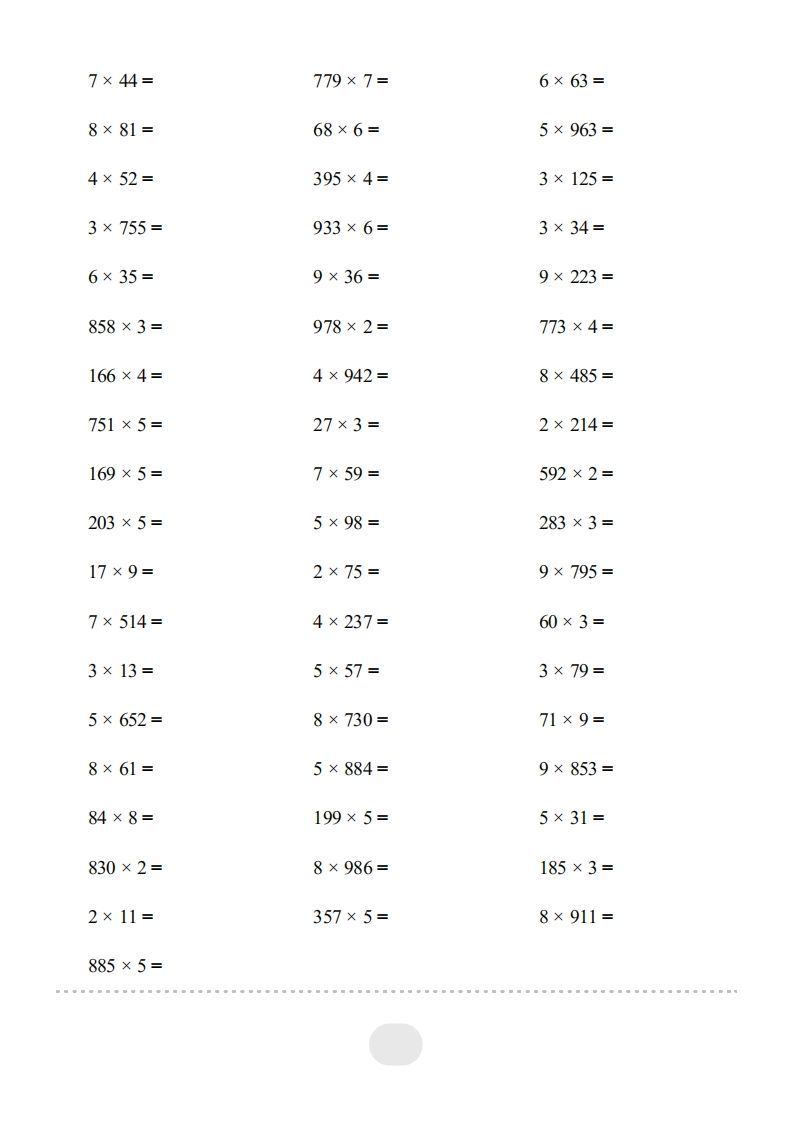 图片[2]_三年级数学上册▲口算题（多位数乘一位数）连打2000题（人教版）_练习题|试卷|知识点|复习提纲
