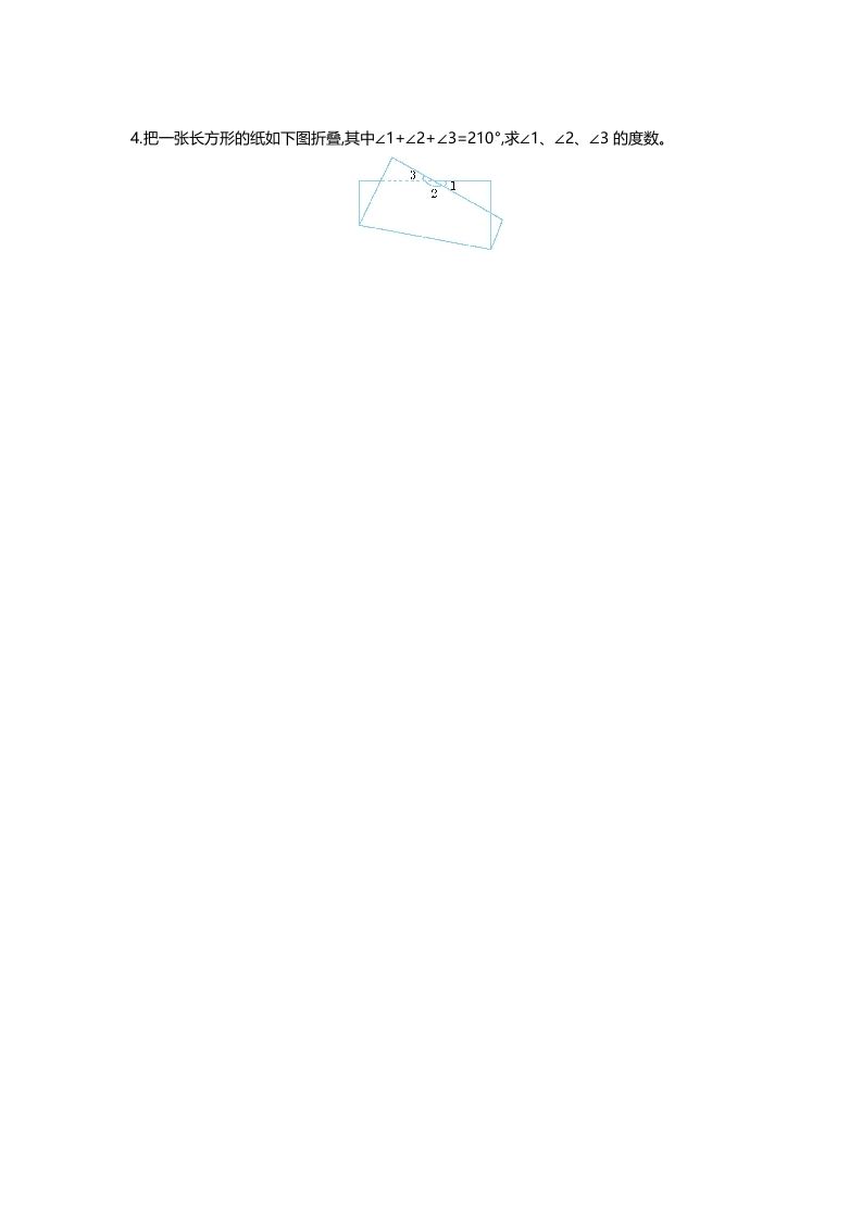 图片[3]_四年级数学上册第二单元测试卷（北师大版）_练习题|试卷|知识点|复习提纲