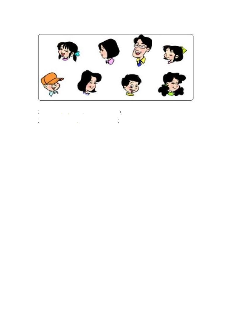 图片[2]_一年级数学上册3.2分一分-（苏教版）_练习题|试卷|知识点|复习提纲