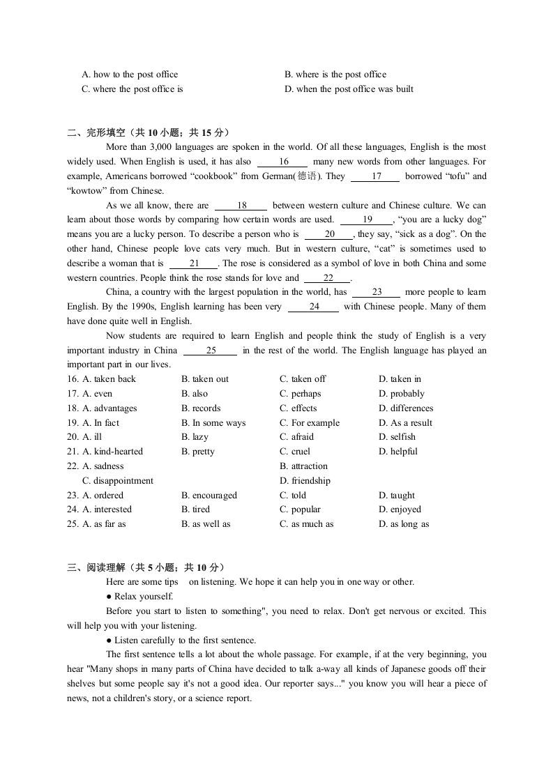 图片[2]_六年级英语上册期中测试卷（人教版一起点）_练习题|试卷|知识点|复习提纲