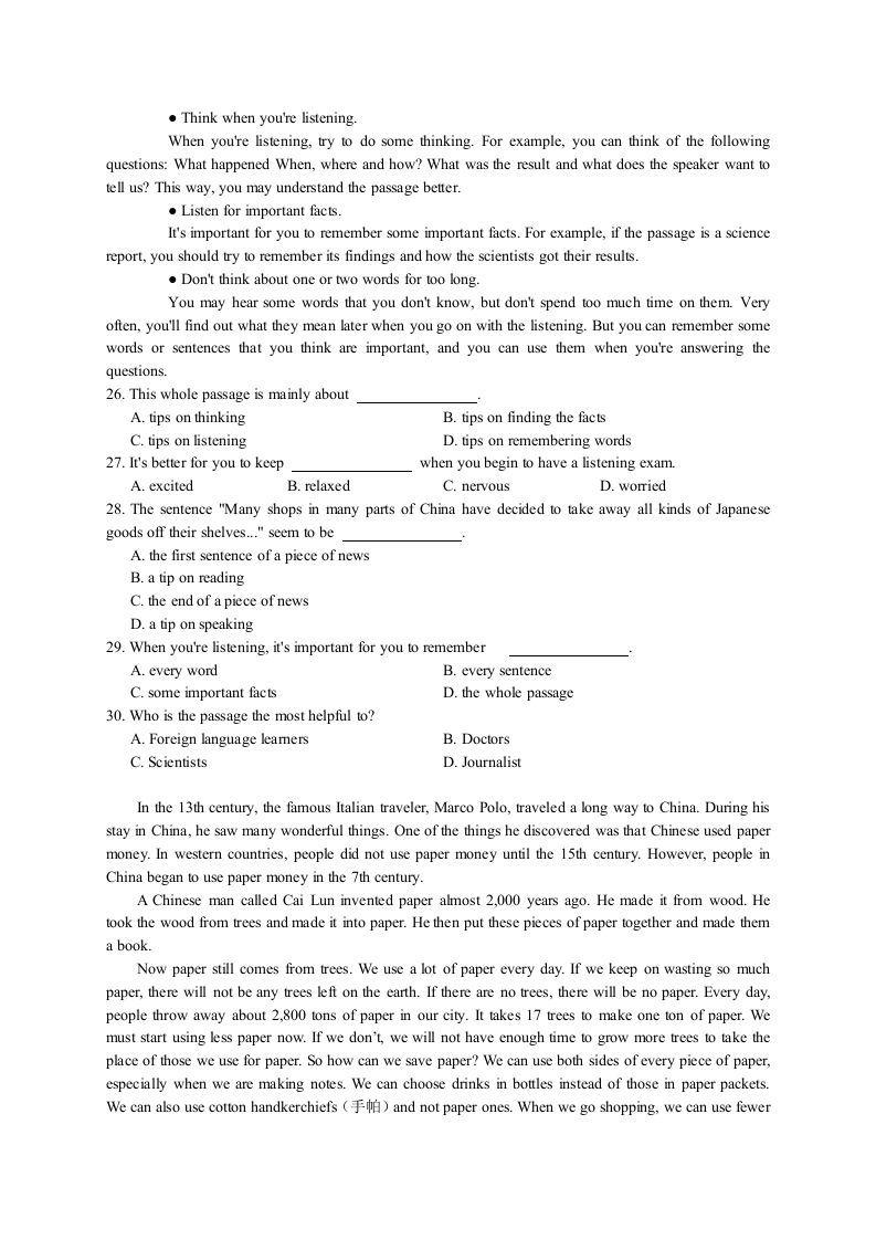 图片[3]_六年级英语上册期中测试卷（人教版一起点）_练习题|试卷|知识点|复习提纲