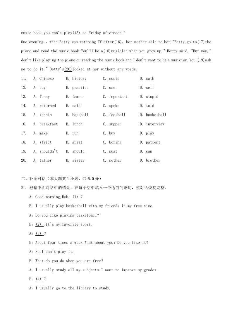 图片[2]_2021-2022学年陕西省汉中市城固县八年级上学期期末英语试题及答案(Word版)_练习题|试卷|知识点|复习提纲