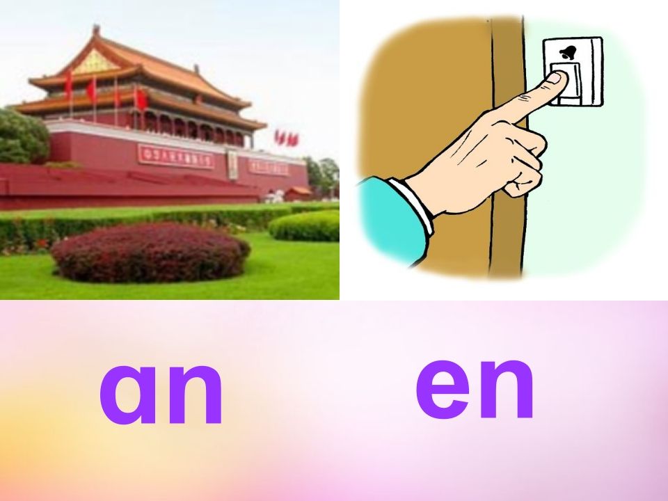 图片[2]_一年级语文上册13.angengingong课件6（部编版）_练习题|试卷|知识点|复习提纲