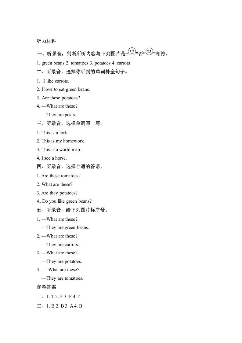 图片[3]_四年级英语下册Unit4AtthefarmPartA同步听力训练人教PEP版_练习题|试卷|知识点|复习提纲