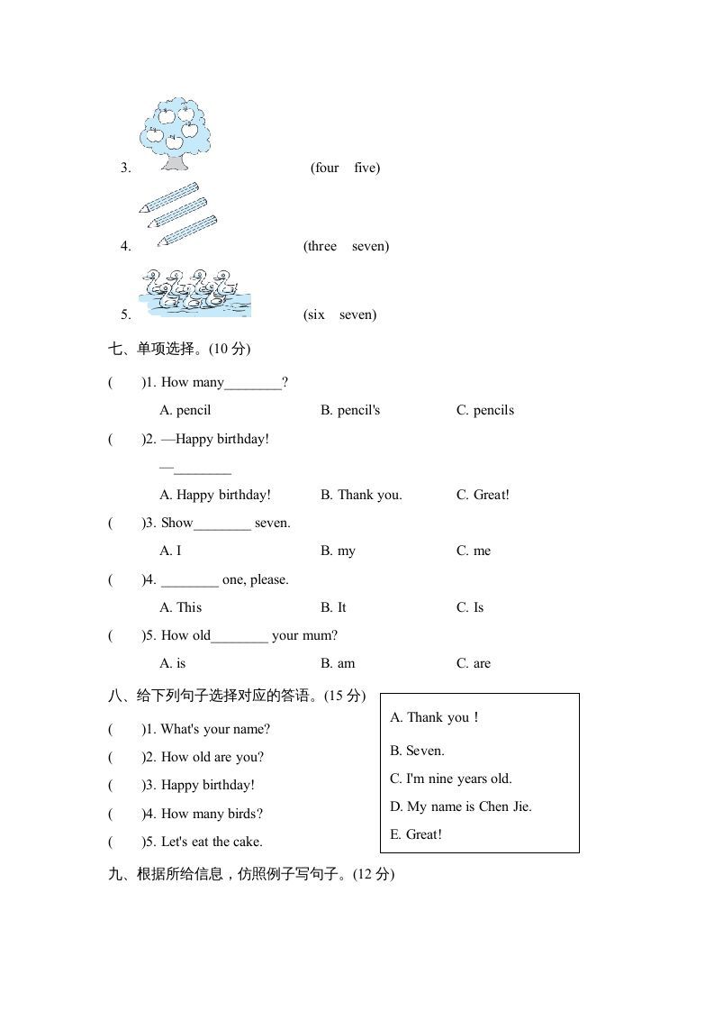 图片[3]_三年级英语上册Unit6单元知识梳理卷（人教PEP）_练习题|试卷|知识点|复习提纲