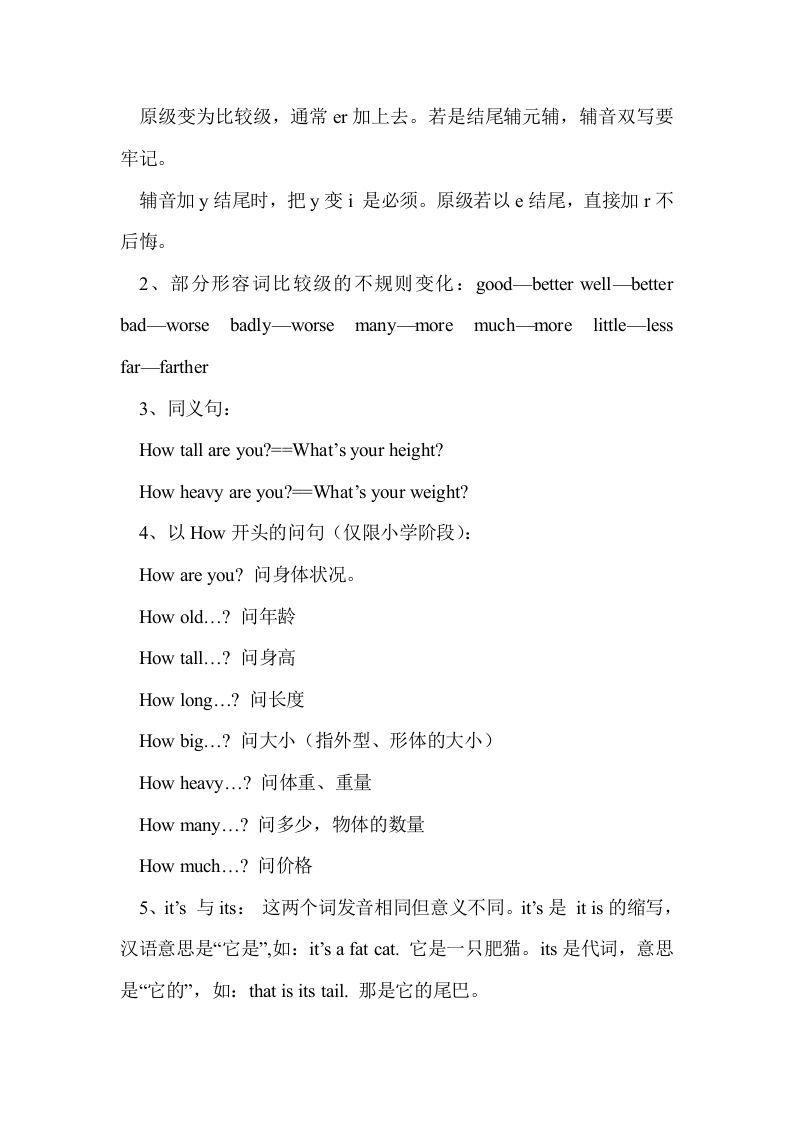 图片[2]_六年级英语下册Unit1单元知识梳理（1）_练习题|试卷|知识点|复习提纲