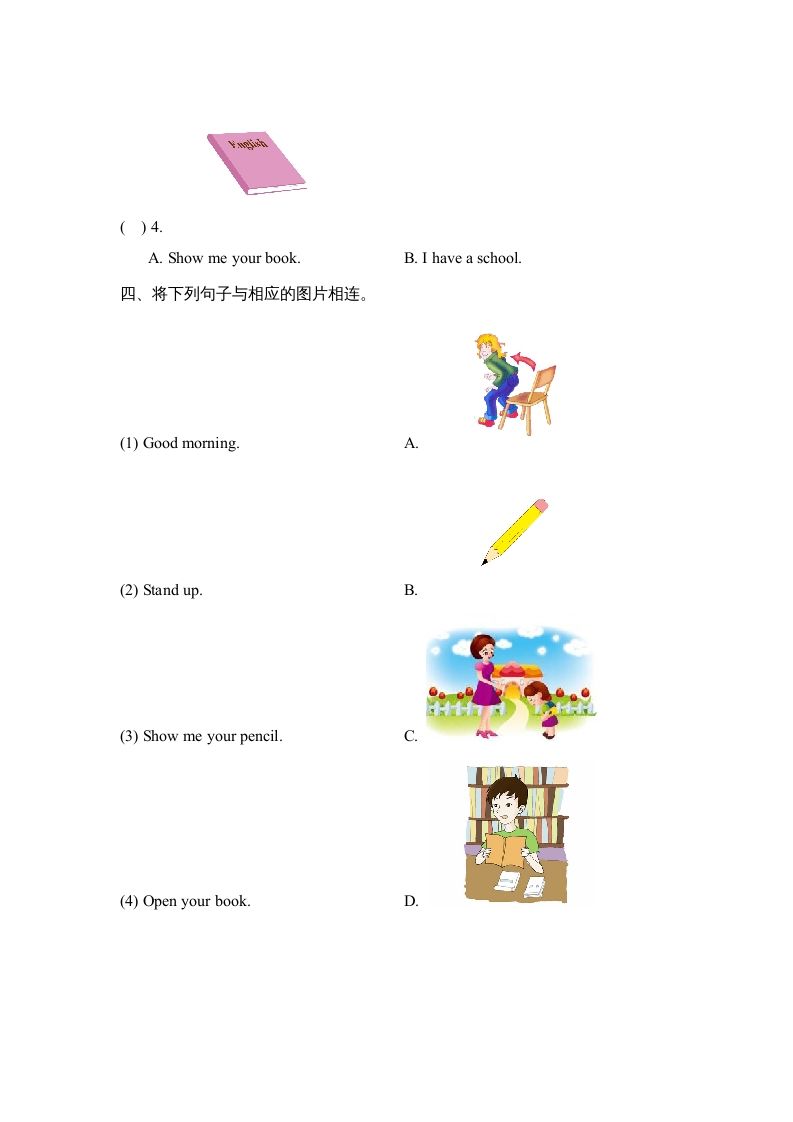图片[3]_一年级英语上册Unit1_单元测试卷（人教一起点）_练习题|试卷|知识点|复习提纲