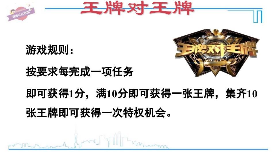 图片[3]_三年级英语上册期末复习Unit1（人教PEP）_练习题|试卷|知识点|复习提纲