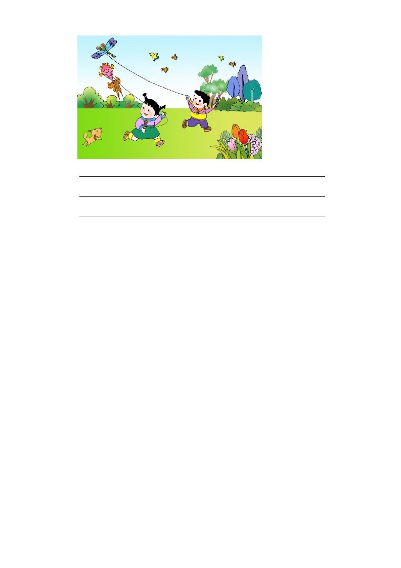 图片[2]_二年级语文上册园地七（部编）2_练习题|试卷|知识点|复习提纲