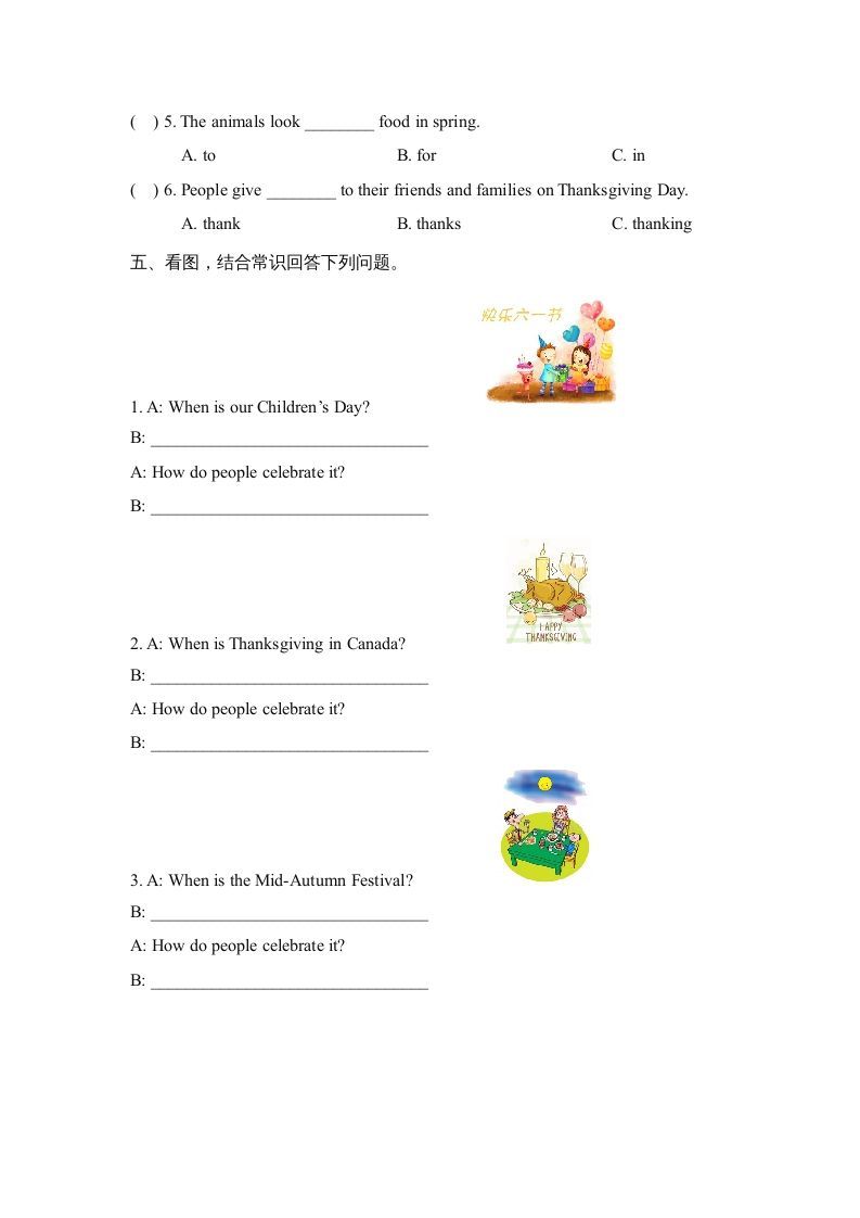 图片[2]_六年级英语上册Unit5_单元测试卷_（人教版一起点）_练习题|试卷|知识点|复习提纲