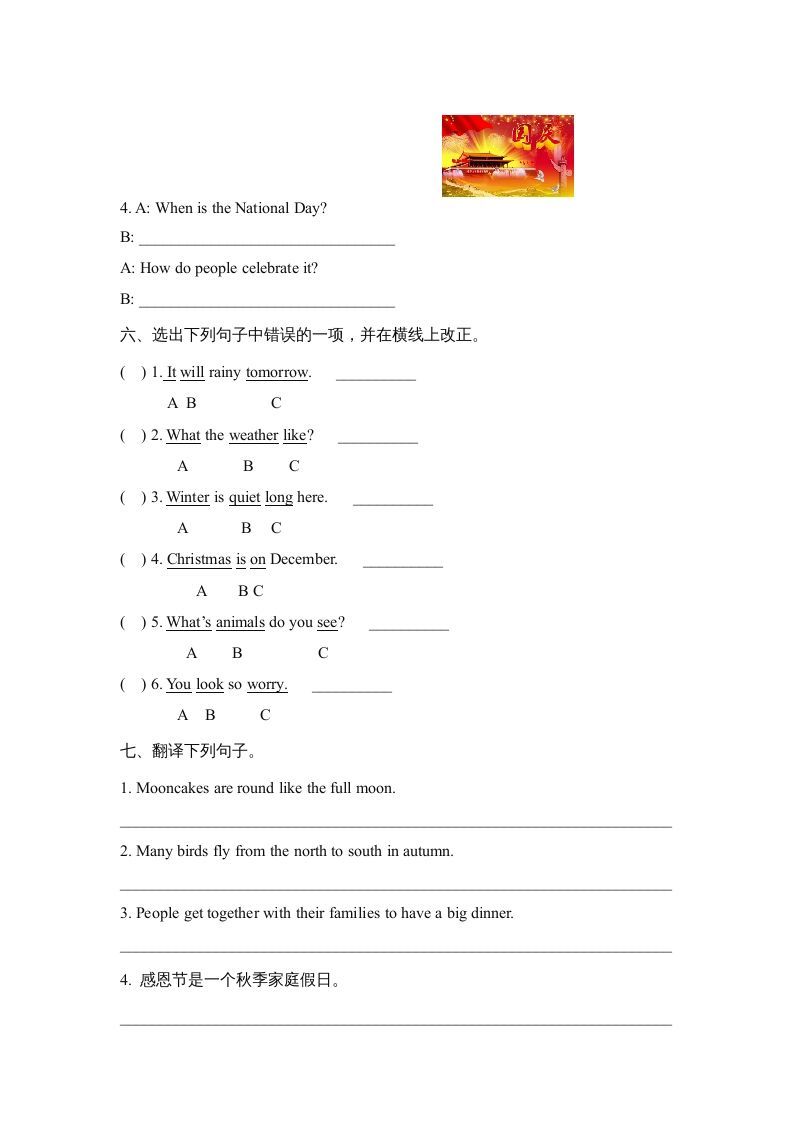 图片[3]_六年级英语上册Unit5_单元测试卷_（人教版一起点）_练习题|试卷|知识点|复习提纲