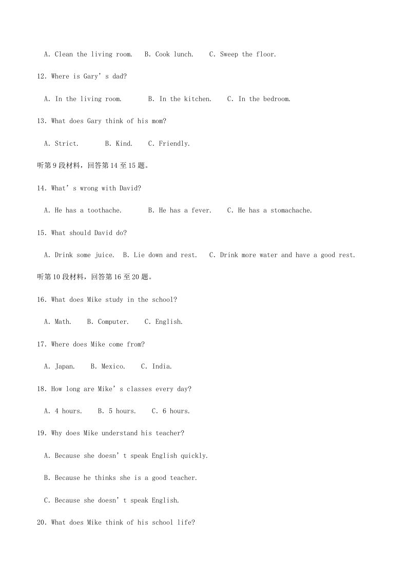 图片[3]_2022-2023学年四川省巴中市巴州区八年级下学期期中英语试题及答案(Word版)_练习题|试卷|知识点|复习提纲