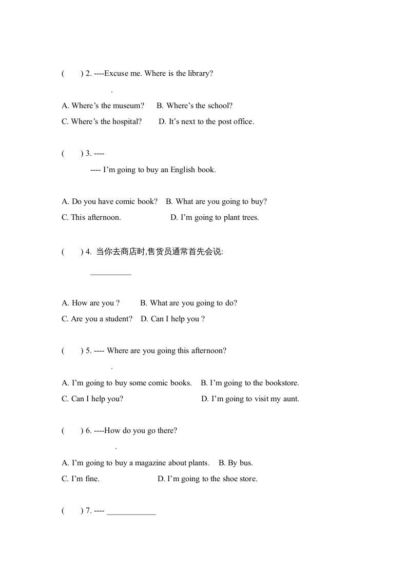 图片[2]_六年级英语上册Unit3Myweekendplan∣人教（PEP）（秋）（人教版PEP）_练习题|试卷|知识点|复习提纲