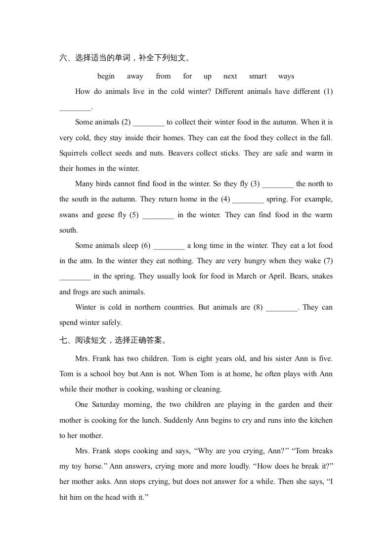 图片[3]_六年级英语上册期末测试卷_(二)_（人教版一起点）_练习题|试卷|知识点|复习提纲