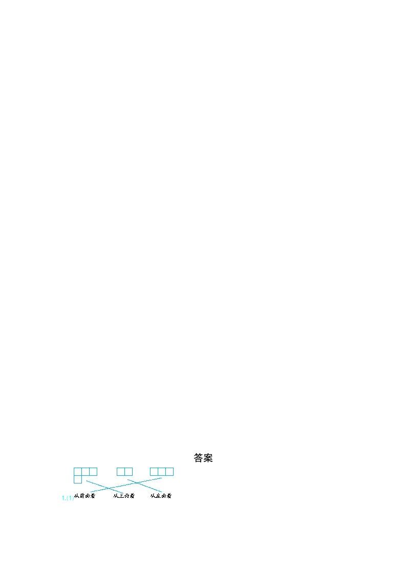 图片[3]_四年级数学下册第二单元检测（2）_练习题|试卷|知识点|复习提纲