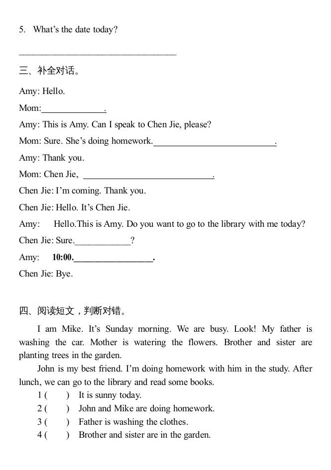 图片[2]_五年级英语下册4Unit4单元检测（人教PEP版）_练习题|试卷|知识点|复习提纲