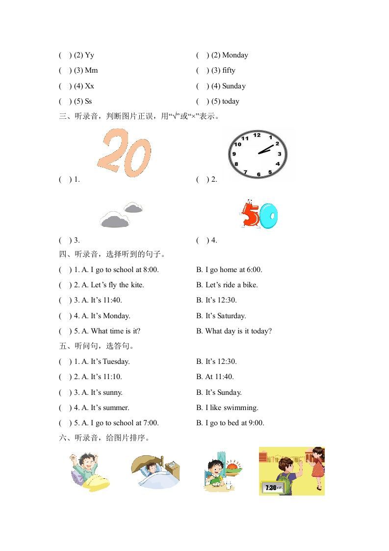 图片[2]_二年级英语下册期末测试(2)（人教版）_练习题|试卷|知识点|复习提纲