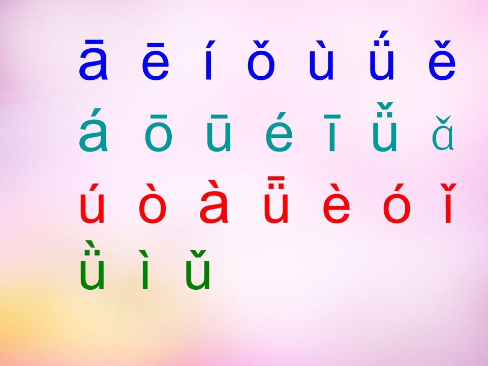 图片[2]_一年级语文上册3.bpmf课件1（部编版）_练习题|试卷|知识点|复习提纲