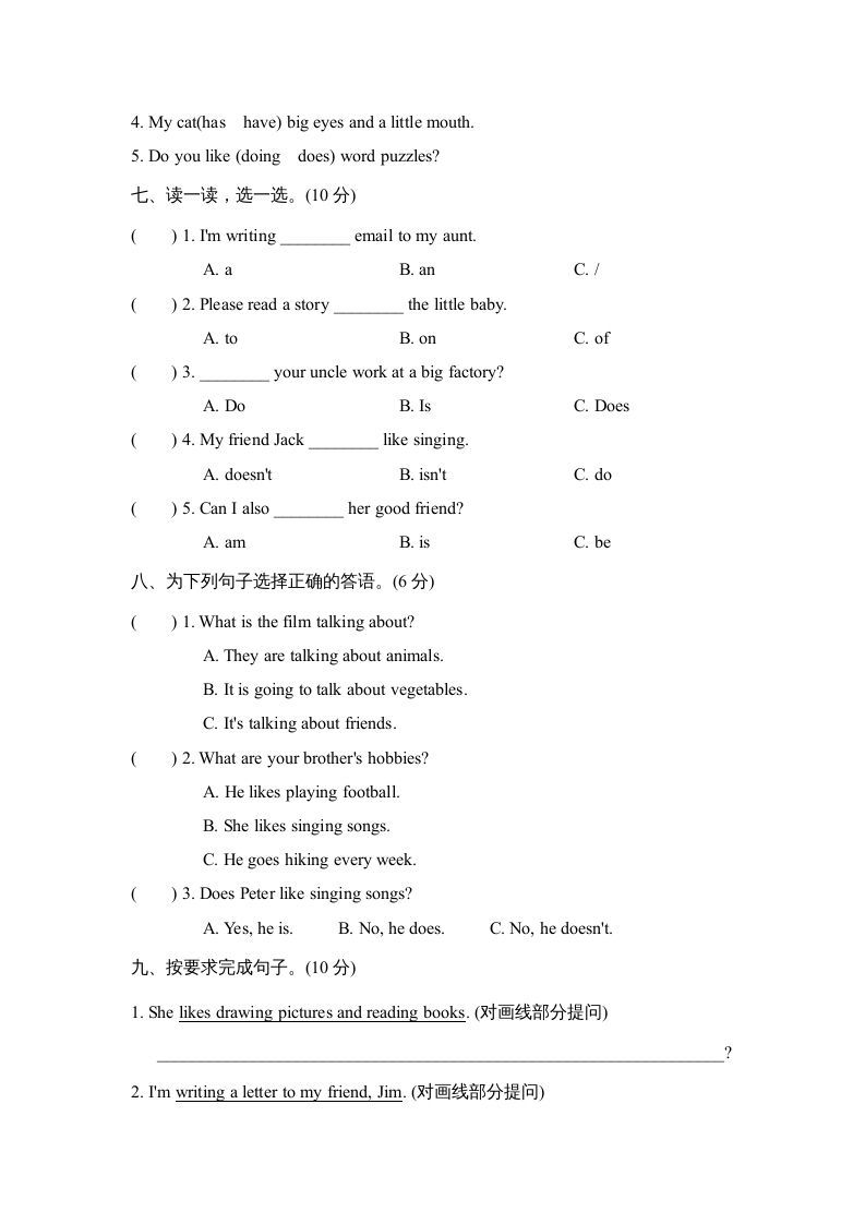 图片[3]_六年级英语上册Unit4单元知识梳理卷（人教版PEP）_练习题|试卷|知识点|复习提纲