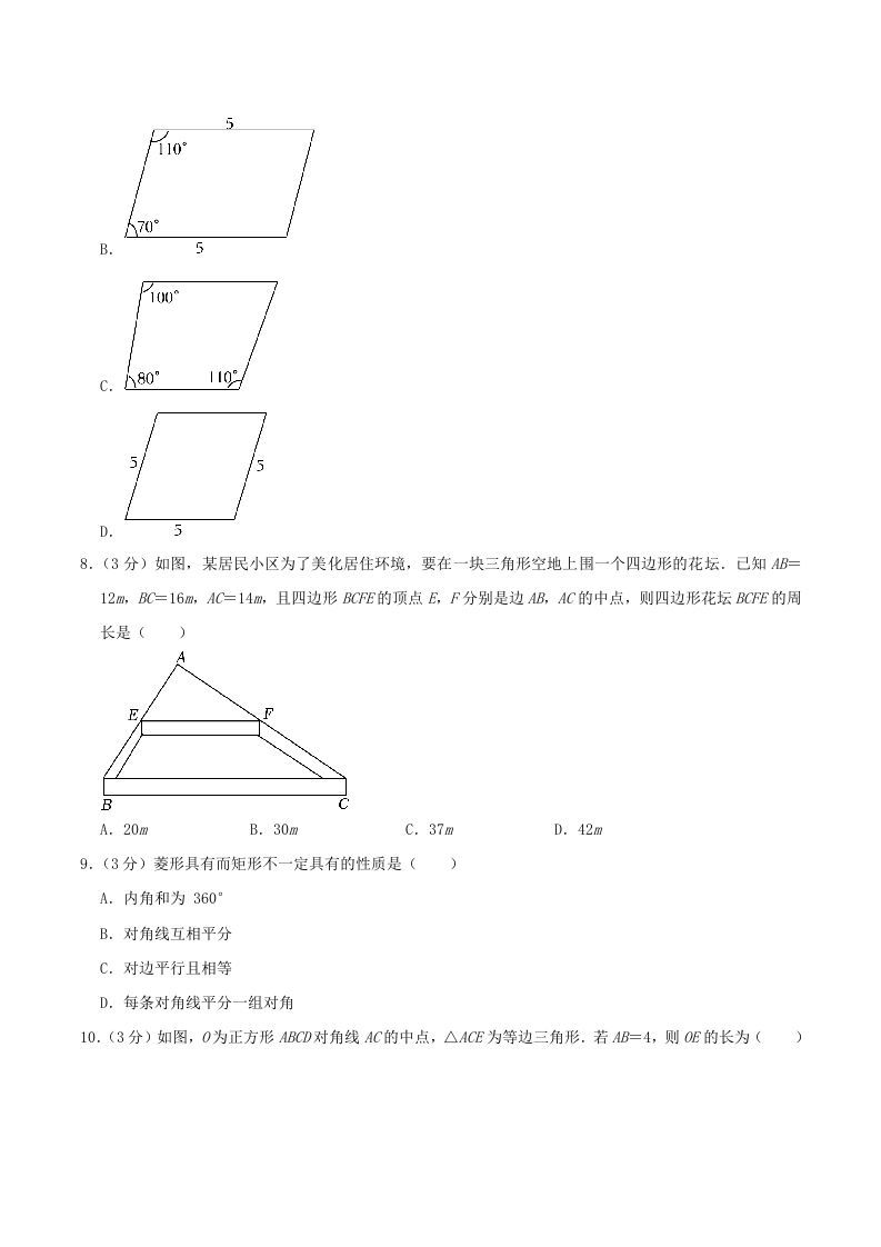 图片[2]_2022-2023学年河南省许昌市禹州市八年级下学期期中数学试题及答案(Word版)_练习题|试卷|知识点|复习提纲