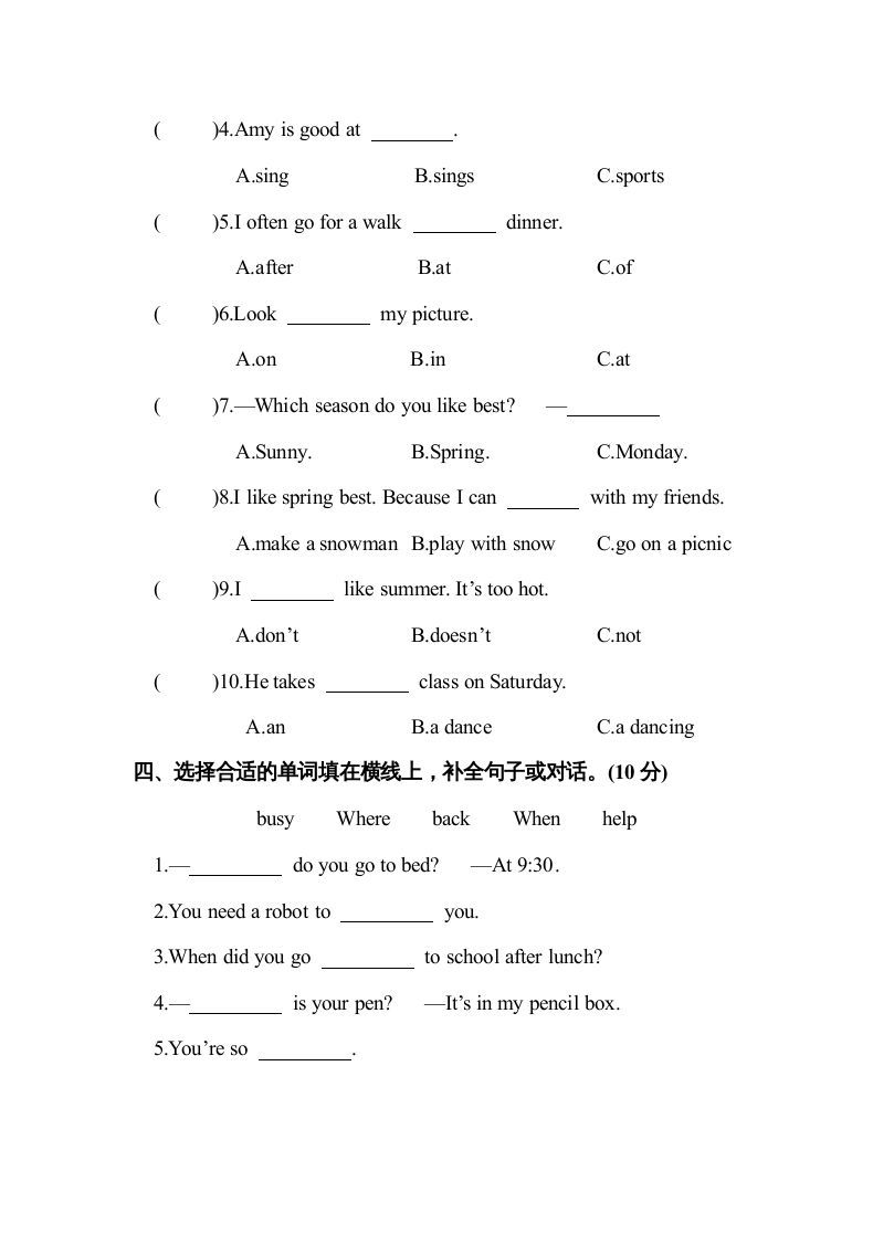 图片[2]_五年级英语下册2.pep第一次月考试卷(含答案)（人教PEP版）_练习题|试卷|知识点|复习提纲