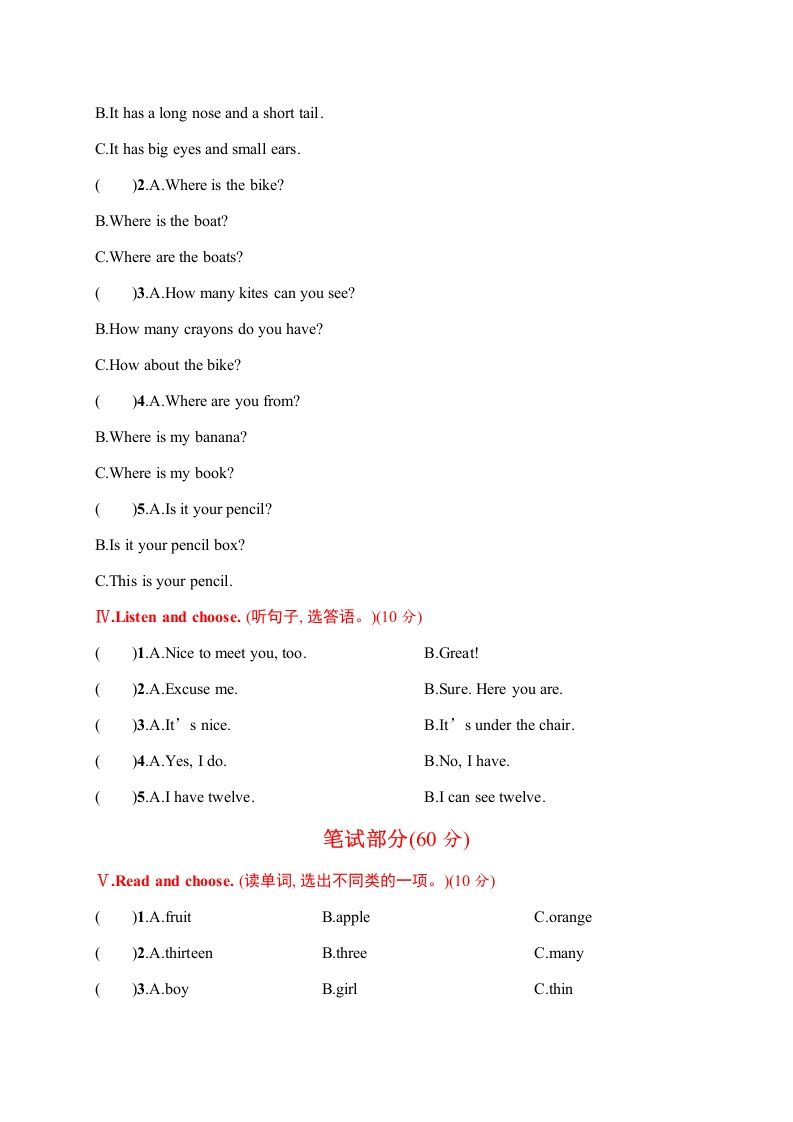 图片[2]_三年级英语下册期末评价测试卷一_练习题|试卷|知识点|复习提纲