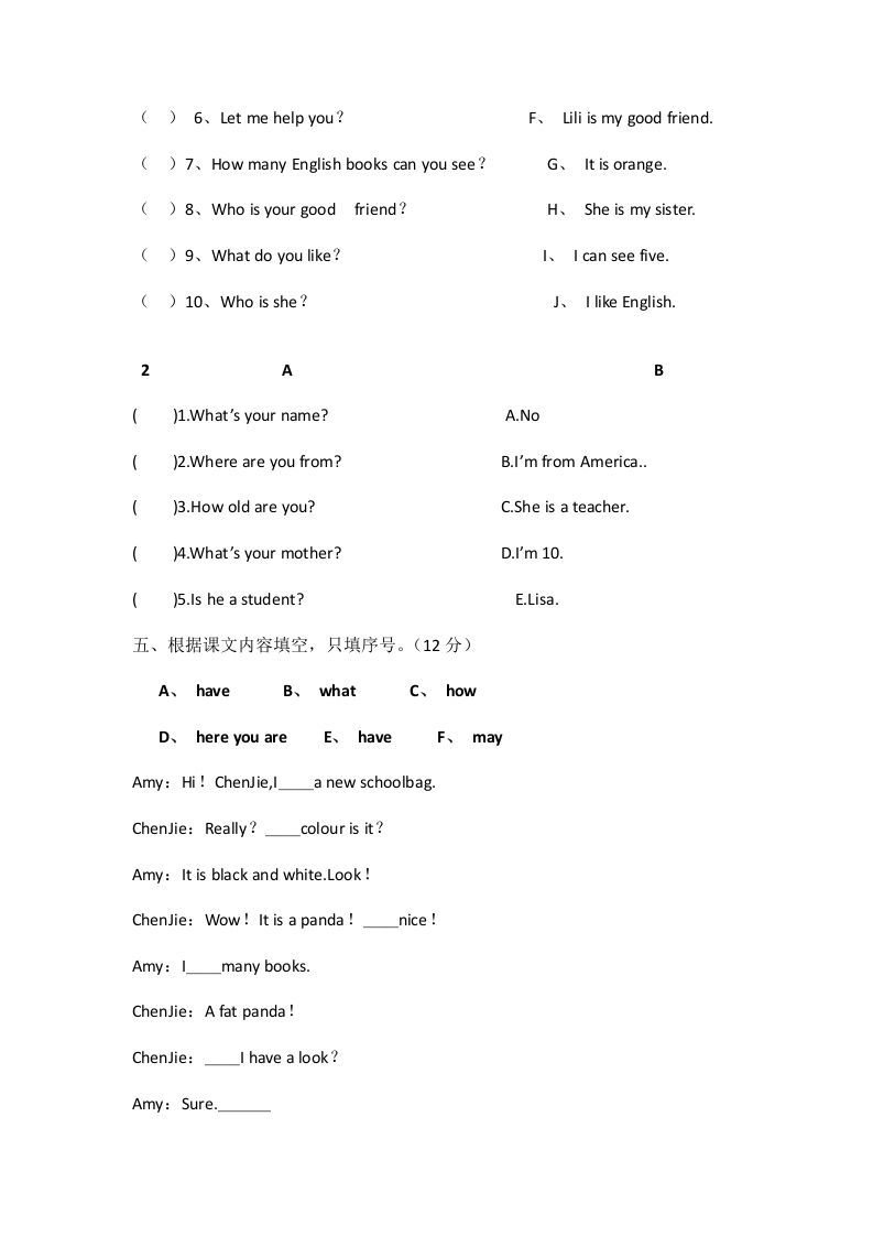 图片[3]_四年级英语上册期中试卷（人教PEP）_练习题|试卷|知识点|复习提纲