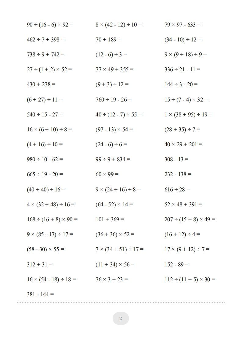 图片[2]_四年级数学下册▲口算题（四则运算）连打版3000题（人教版）_练习题|试卷|知识点|复习提纲