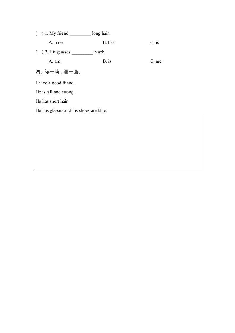 图片[2]_四年级英语上册Unit3_B_Let’s_learn同步习题（人教版一起点）_练习题|试卷|知识点|复习提纲