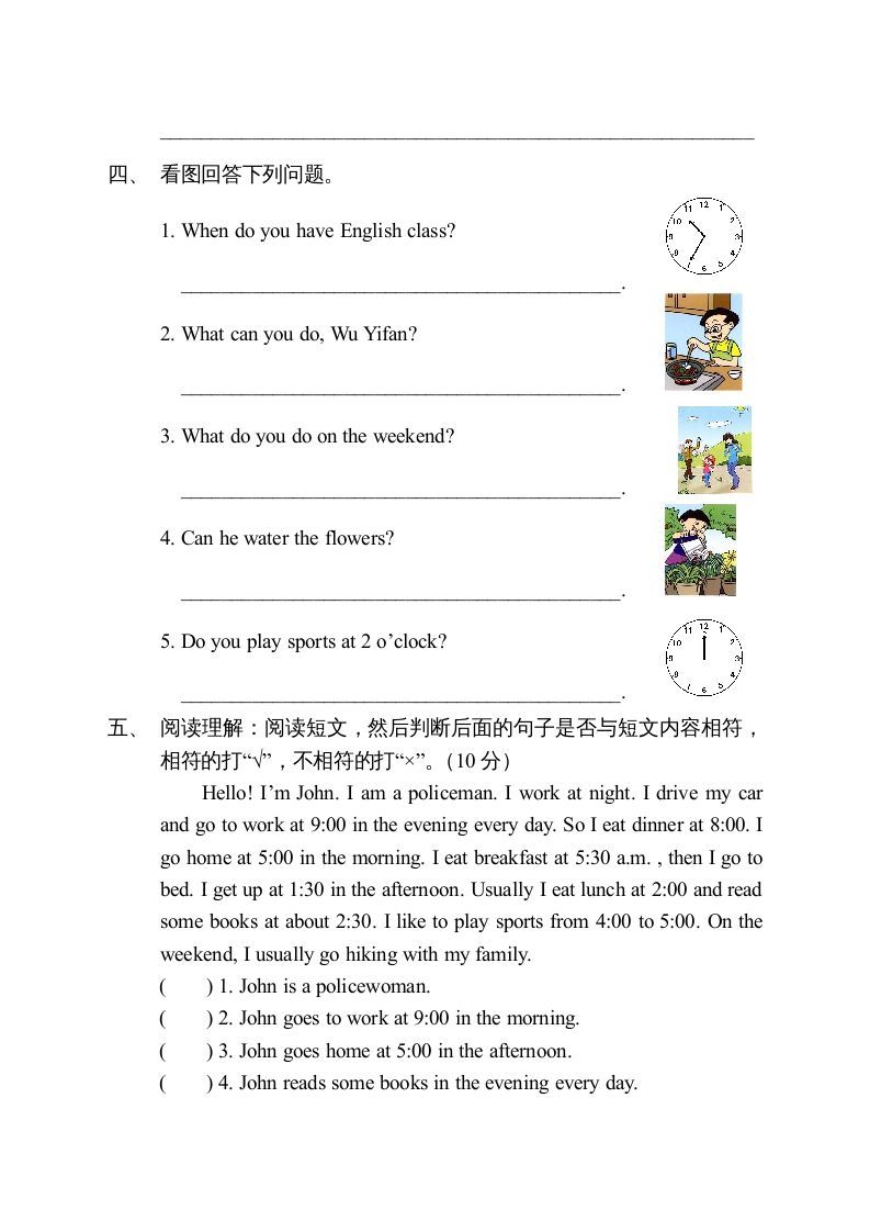 图片[2]_五年级英语下册4Ｕnit1单元检测（人教PEP版）_练习题|试卷|知识点|复习提纲