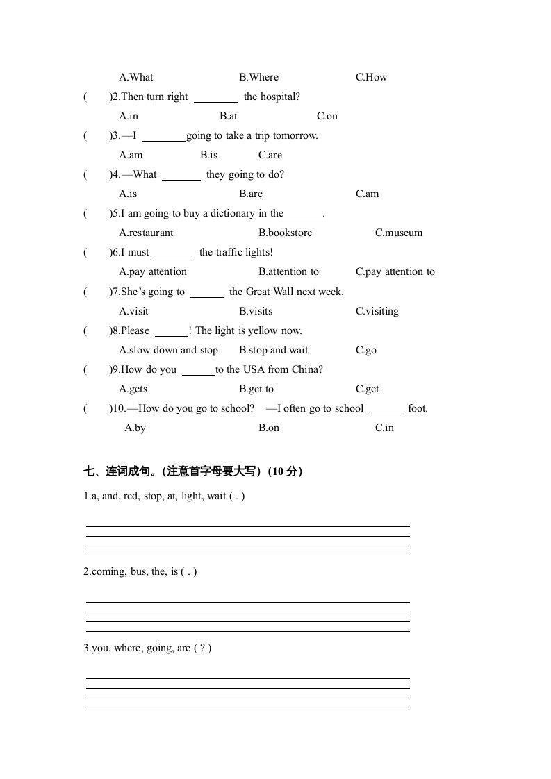 图片[3]_六年级英语上册期中测试卷5（人教版PEP）_练习题|试卷|知识点|复习提纲